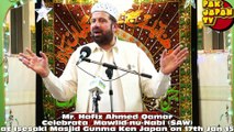 Hafiz Ahmed Qamqr, Celebrata  Mawlid-nu-Nabi (SAW) part 11