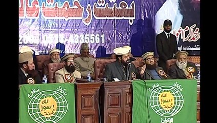 Program at Aiwan E Iqbal on  28th Dec,2014. Bhai Abdul Qadeer Sb's speech (PART 1)
