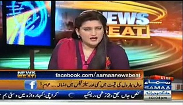 Classical Chitrol Of PMLN Government By Paras Jahanzeb