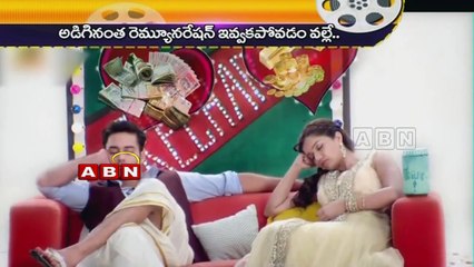 Why Swathi Reddy Refused Film With Nagarjuna? (01-02-2015)