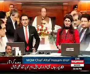 Nawaz Sharif Ka Dora Karachi