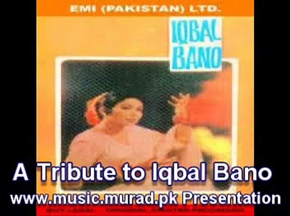 Audio dasht-e-tanhai mein ai jan e jehan larzan hai Iqbal Bano Faiz Ahmad Faiz