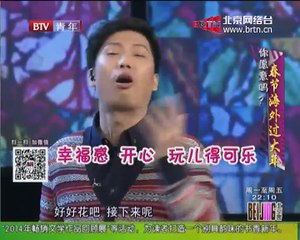 20150130 北京客 2015-01-30
