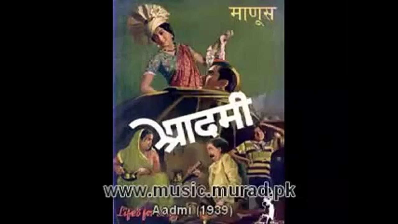 Barjori Karke Sayyaan Ne Bayyan Marrori Aadmi 1939 Master Krishnarao Ram Marathe