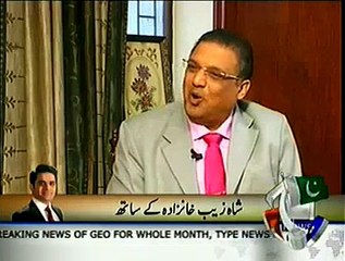 Unbelievable- DJ Butt Telling How Much Money He Charged Per Day From PTI During Sit-in