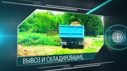 Вывоз грунта (завоз). Видео в HD Вывоз самосвалами открытого грунта со строительного участка.