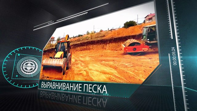 Подушка под основание фундамента. Видео в HD Готовим песчаную подушку для строительства дома.