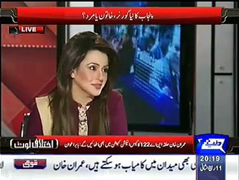Who Will Be The New Governor Of Punjab - Babar Awan Shares Funny Story