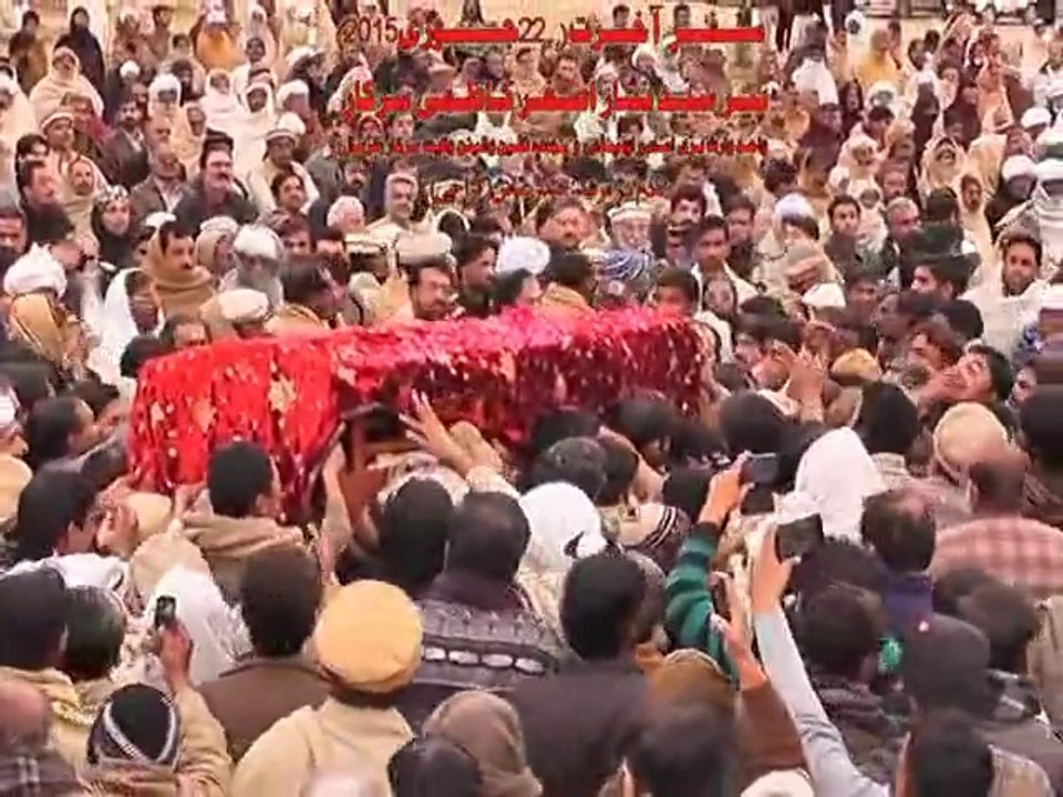 Namaz-e-Janaza Peer Nisar Asghar Kazmi Sarkar