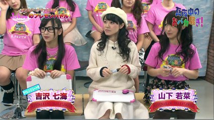 20150201-真夜中のおバカ騒ぎ#96