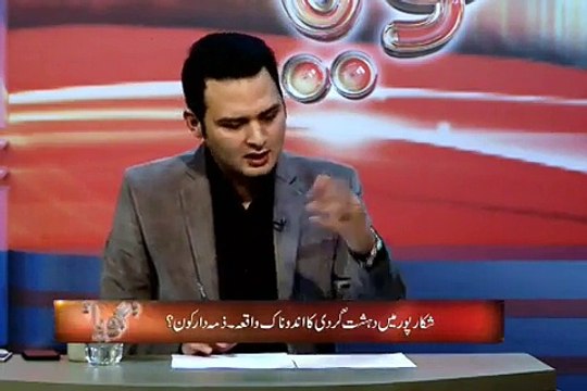 کروڑ کی بولی کس سیاستدان کی لگی؟؟جانیے ویڈیو میں۔