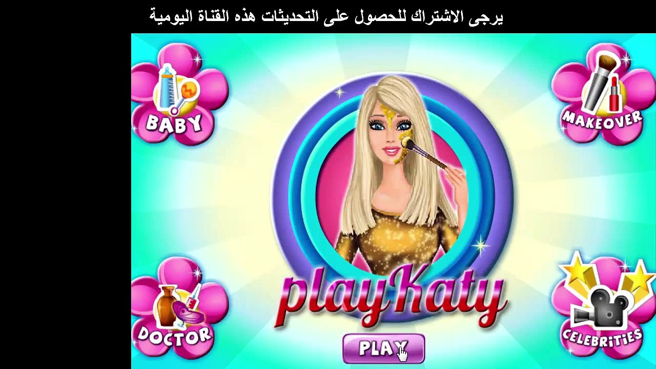 ألعاب المجمدة - الحوامل عبة إلسا الأغذية التسوق
