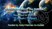 SURAH AL BURUJ [Chapter 85] Recited bu AbdulRahman Sudais