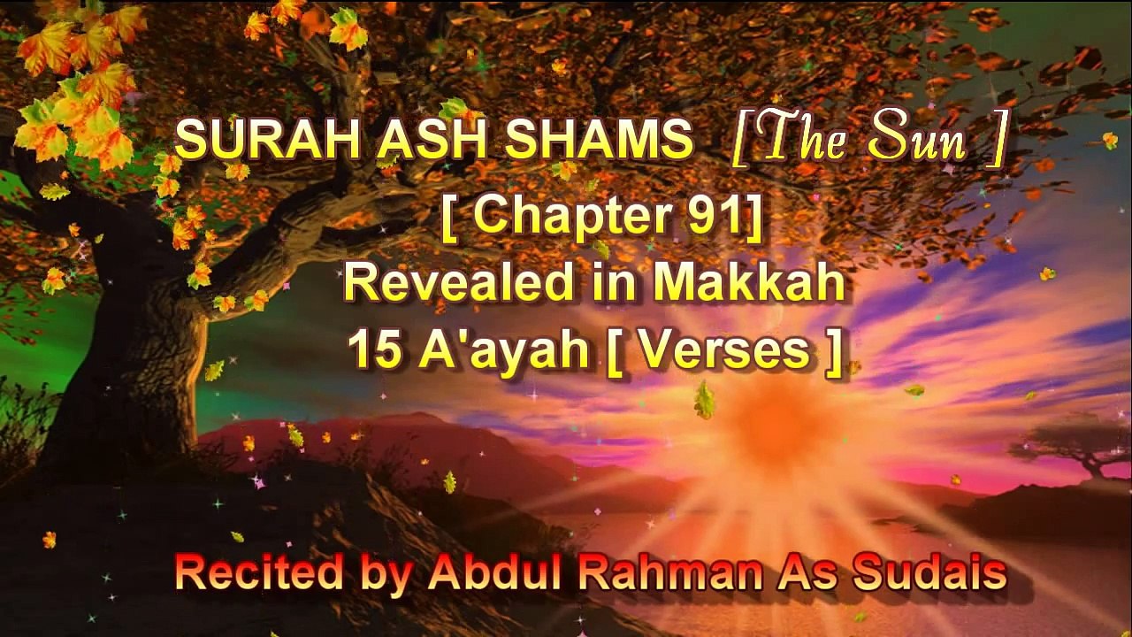 SURAH ASH SHAMS [The Sun] Recited by AbdulRahman As Sudais