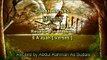 SURAH AN NAS [Chapter 114] Recited by AbdulRahman As Sudais