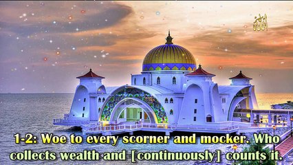 SURAH AL HUMAZAH [Chapter 104] Recited by AbdulRahman As Sudais