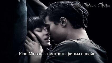 Пятьдесят оттенков серого смотреть фильм онлайн в качестве HD
