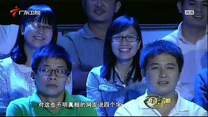 《财经郎眼》20131006@中国以房养老靠谱吗 2013