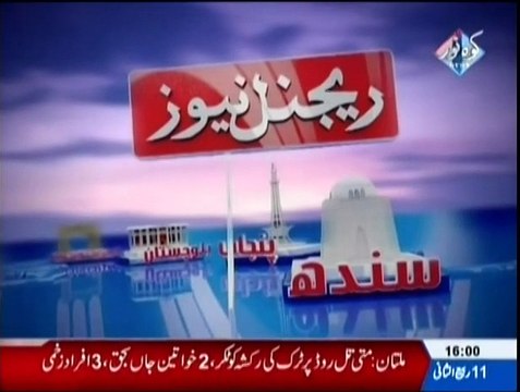 Bhakkar. Tariq Hameed Malik ki chori hony wali car polic nay mandi tawon ki band dokan sy baramad kar ky 2 mulzman girftar kr liy.