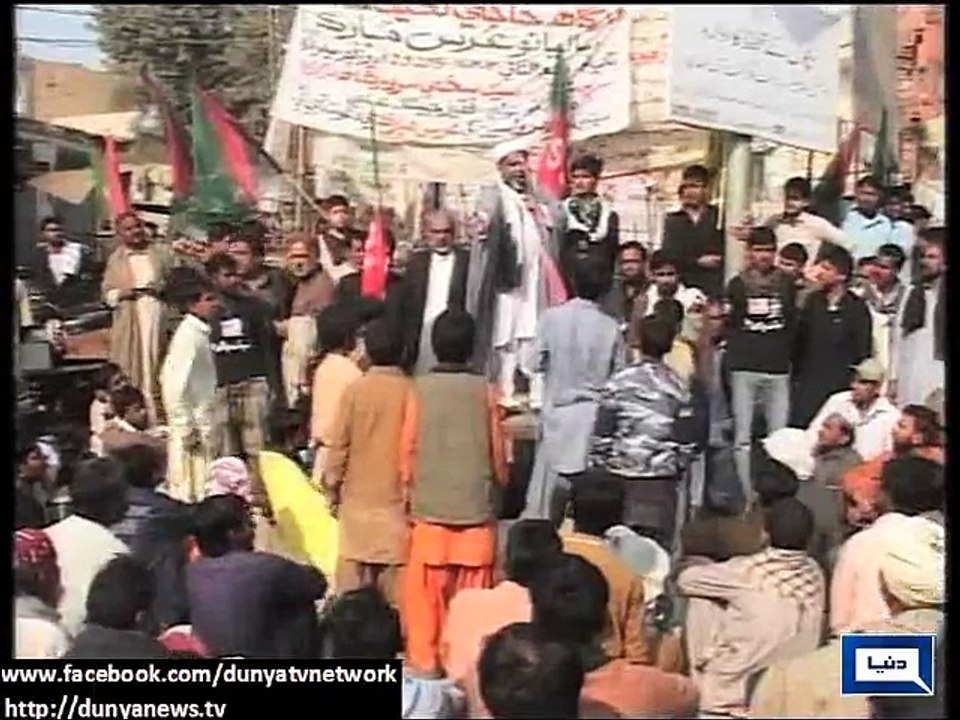 Dunya News - People protest against Shikarpur imambargah blast