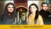 Iqrar Episode 11 Promo on geo tv 30th december 2014