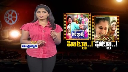 Hitta Fatta - Foxcatcher movie Review (01 - 02 - 2015)