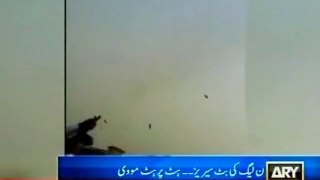 Exclusive - PML-Nawaz terrorist (Tama Butt) openly firing in Gujranwala