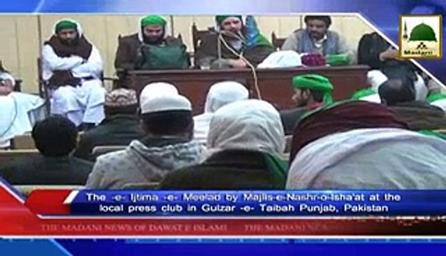 press club bayan Sargodha by HAji Waqar ul Madina