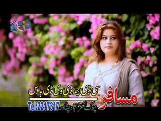 Naznin Anwas Pashto 2015 new album Khyber Hits Vol 20 song Laka Da Shami Swazigam