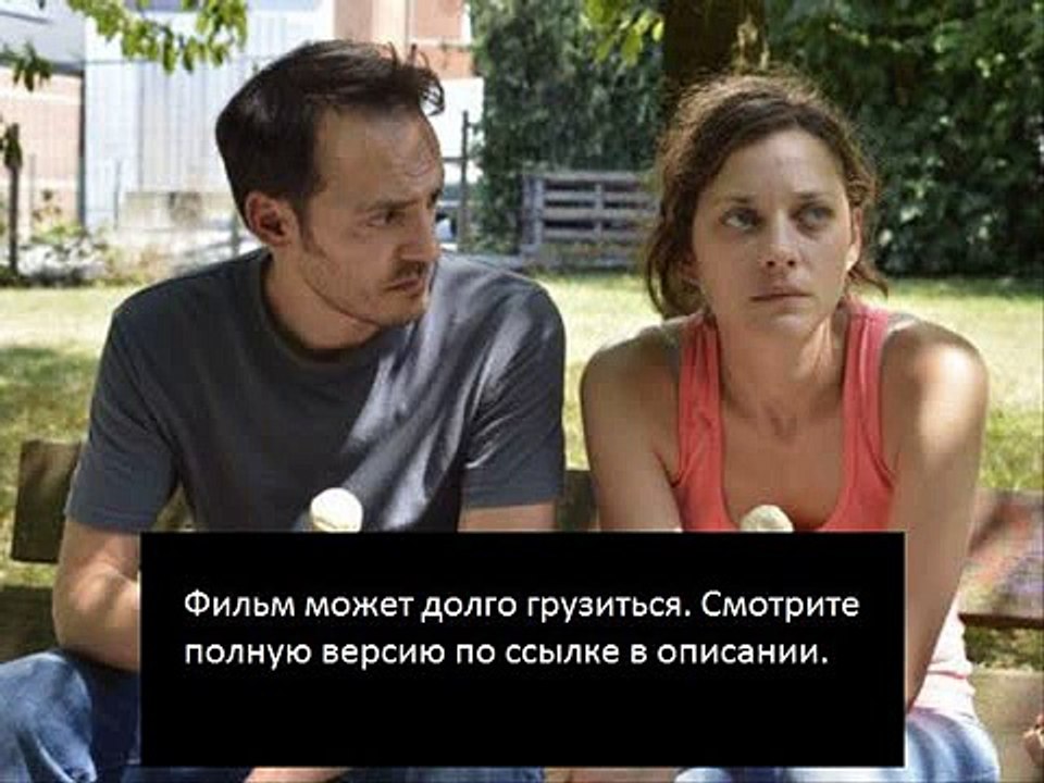 Смотреть Левиафан