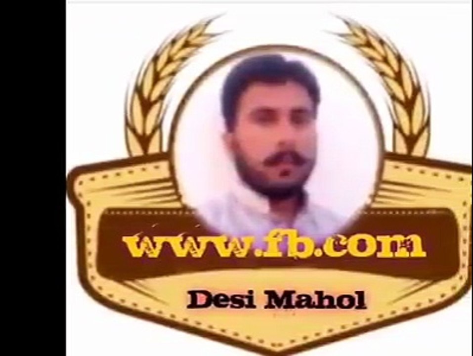 گاواں ویکھ کے جی نالے دسو