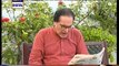 Bulbulay Episode 333 by Ary Digital P1