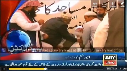 Ameer-E-Khatme Nabowat Abdul Hameed Ludhiyanvi Died ARY News Tv