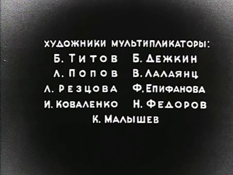 Лимпопо (1939)