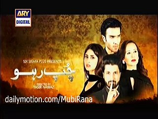 Chup Raho Episode 23 Promo