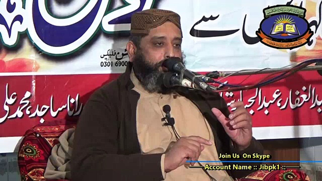 Tamam Masile Ka Hall Sunnat-e-Rasool S.a.w By Syed Muhammad Sabtain Shah Naqvi Hafizaullah Part:1/2