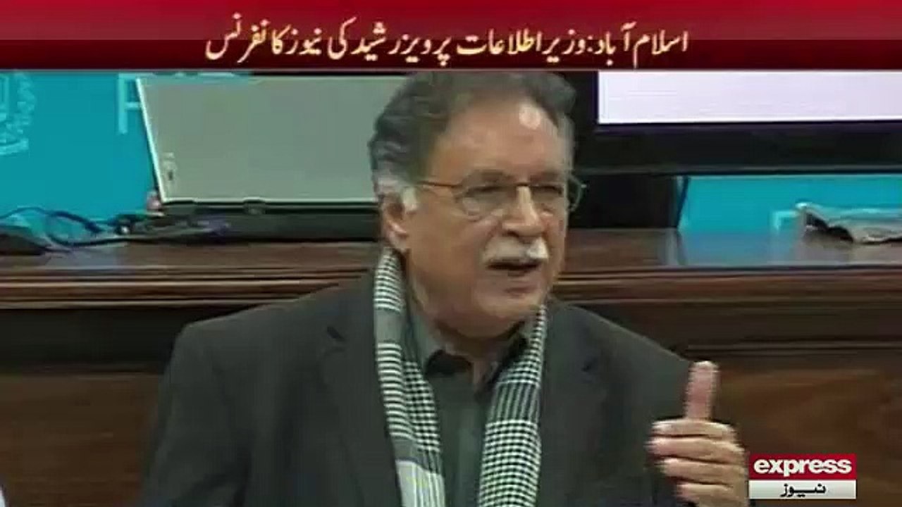 Pervez Rasheed press conference