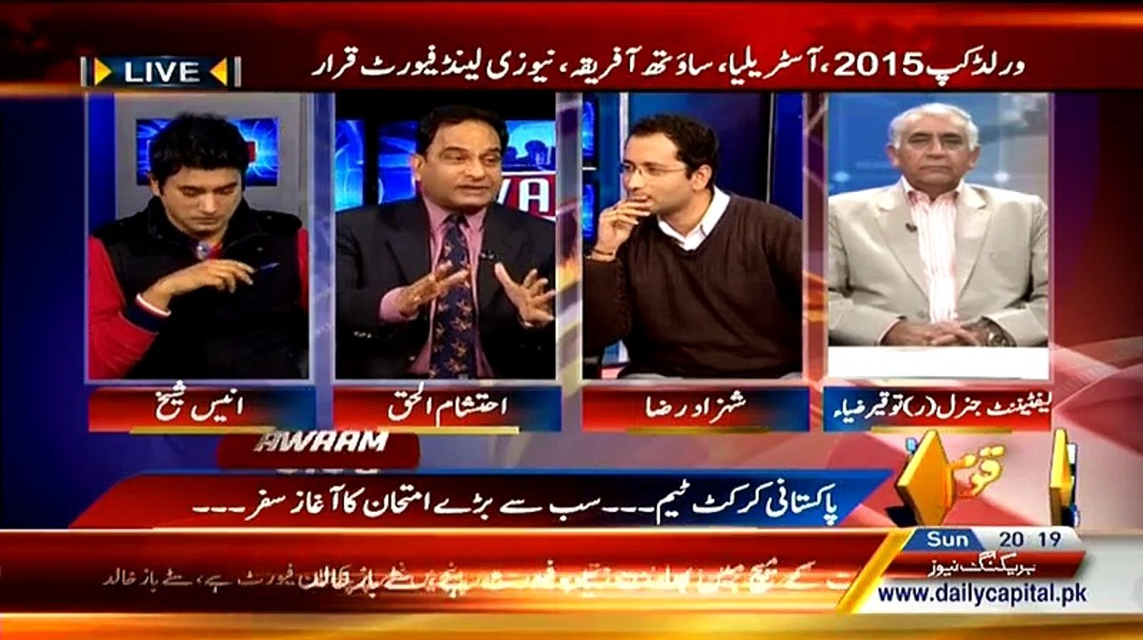 Awaam - 1st February 2015