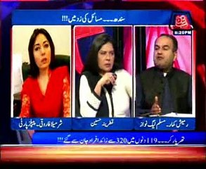 Abb Takk - D Chowk Ep 235 01 February 2015