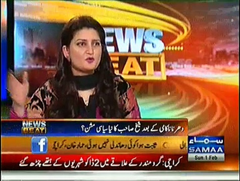 News Beat (Sheikh Rasheed Ahmed Special Interview) - 1st January 2015