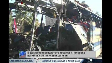 Explosión de autobús en Damasco