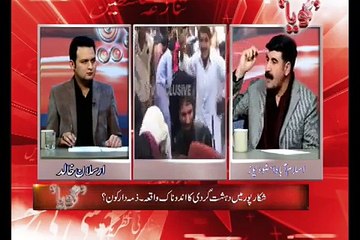 Aakhwand Zada Blasted on Pak Army & Called PTI Friends of TTP