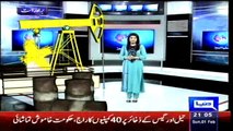 Dunya News - Biggest fraud in Pakistan's history unearthed