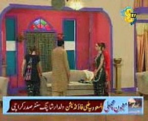 CHAN CHANA NAN (Nargis)