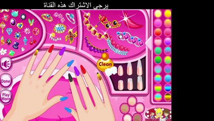 ألعاب الأزياء - موضة الأظافر لعبة صالون