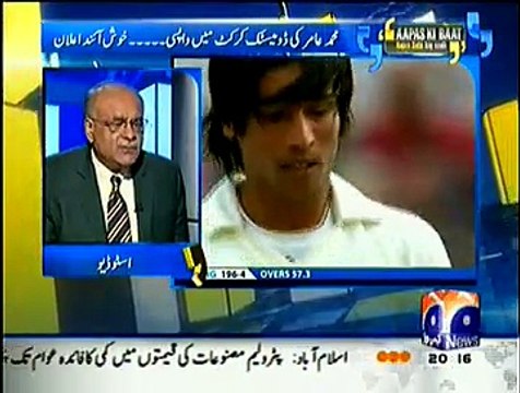 Aapas ki Baat ~ 1st February 2015 - Pakistani Talk Shows - Live Pak News