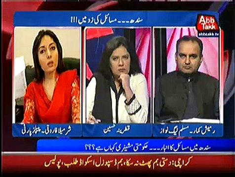 D Chowk ~ 1st February 2015 - Pakistani Talk Shows - Live Pak News