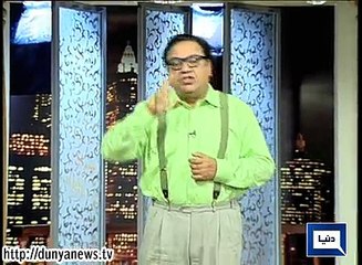 Dunya News - HASB-E-HAAL – 01-Feb-2015