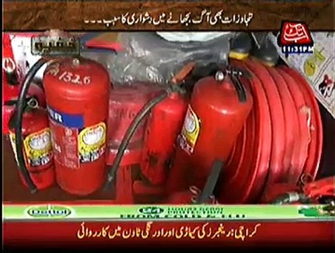 Khufia On Abb Tak ~ 1st February 2015 - Crime Show - Live Pak News
