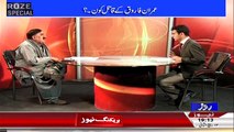 Roze Exclusive ~ 1st February 2015 - Pakistani Talk Shows - Live Pak News